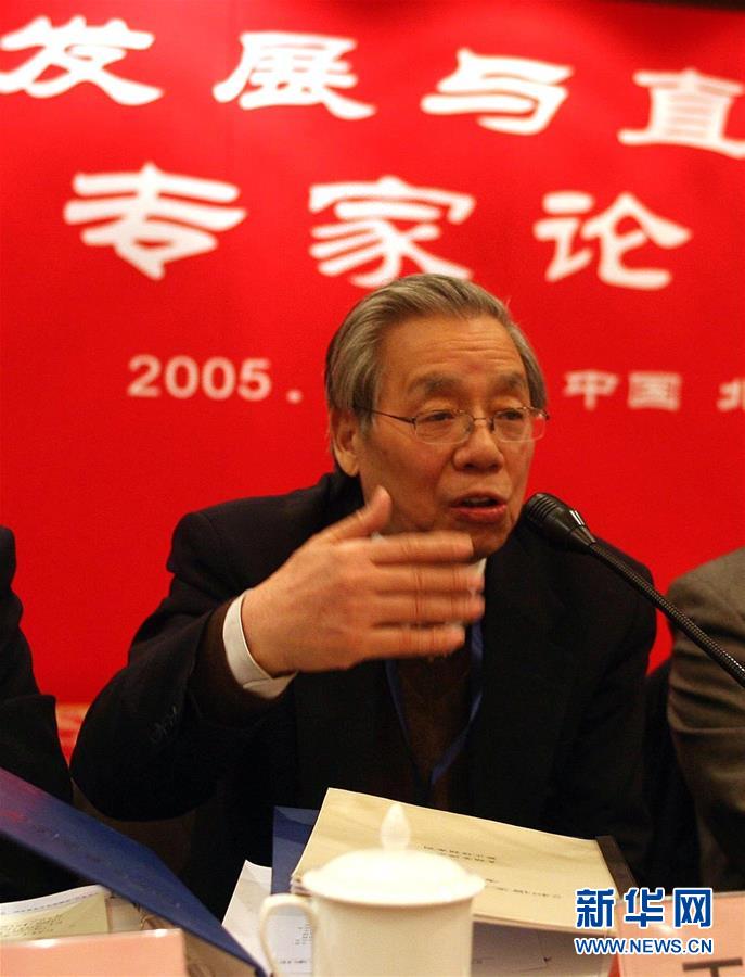 （改革先鋒風采&middot;圖文互動）（1）王家福：一生執著推動中國法治前行