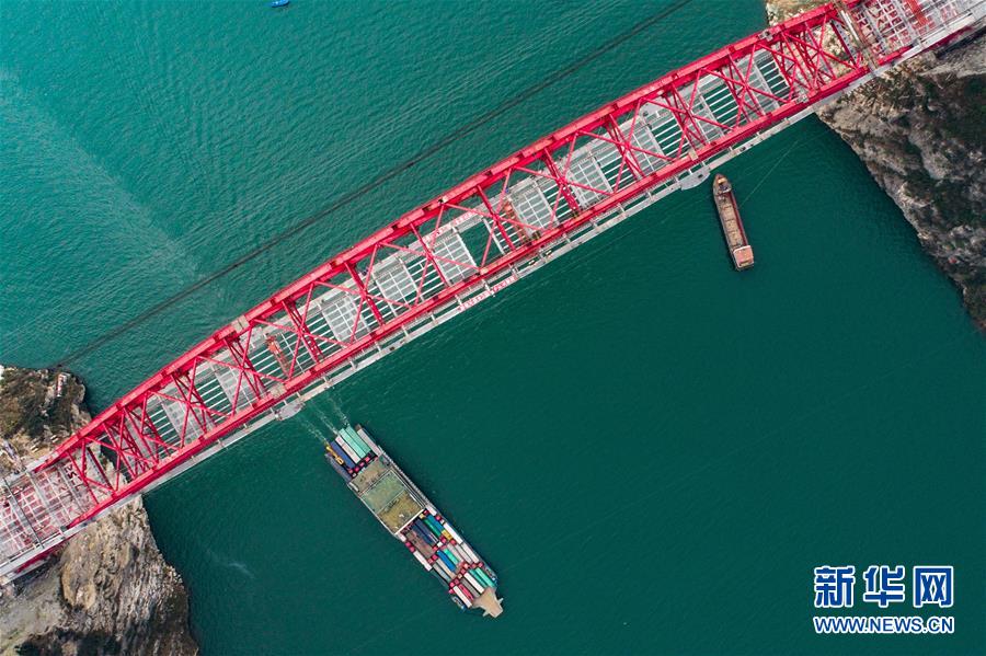 #（經濟）（1）香溪長江大橋主橋合龍
