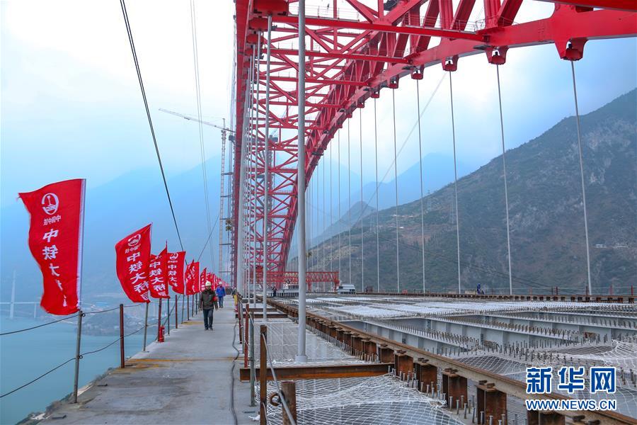 #（經濟）（5）香溪長江大橋主橋合龍