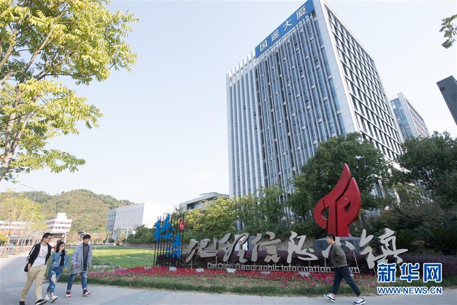 (圖文互動(dòng))(7)建設(shè)好生態(tài)宜居的美麗鄉(xiāng)村——從“千萬(wàn)工程”看習(xí)近平生態(tài)文明思想的生動(dòng)實(shí)踐和世界回響