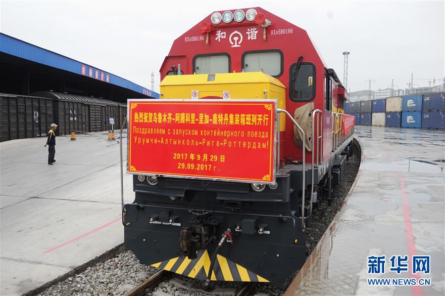 （奮進(jìn)新時(shí)代&middot;迎接兩會）（6）開放發(fā)展&mdash;&mdash;推動(dòng)形成全面開放新格局