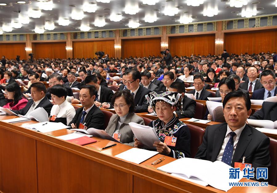 （兩會&middot;XHDW）（8）十三屆全國人大一次會議舉行第二次全體會議