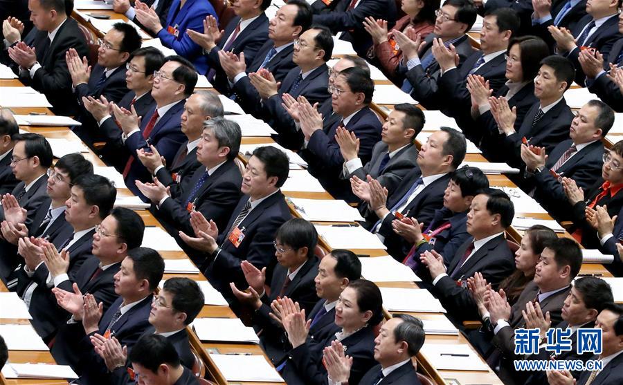 （兩會&middot;XHDW）（11）十三屆全國人大一次會議舉行第二次全體會議 