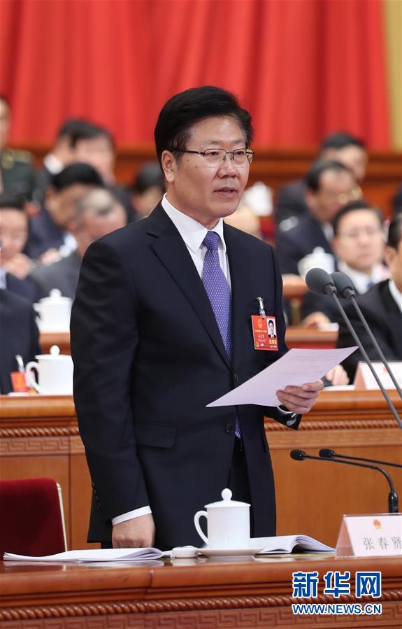 （兩會&middot;XHDW）（10）十三屆全國人大一次會議舉行第二次全體會議 