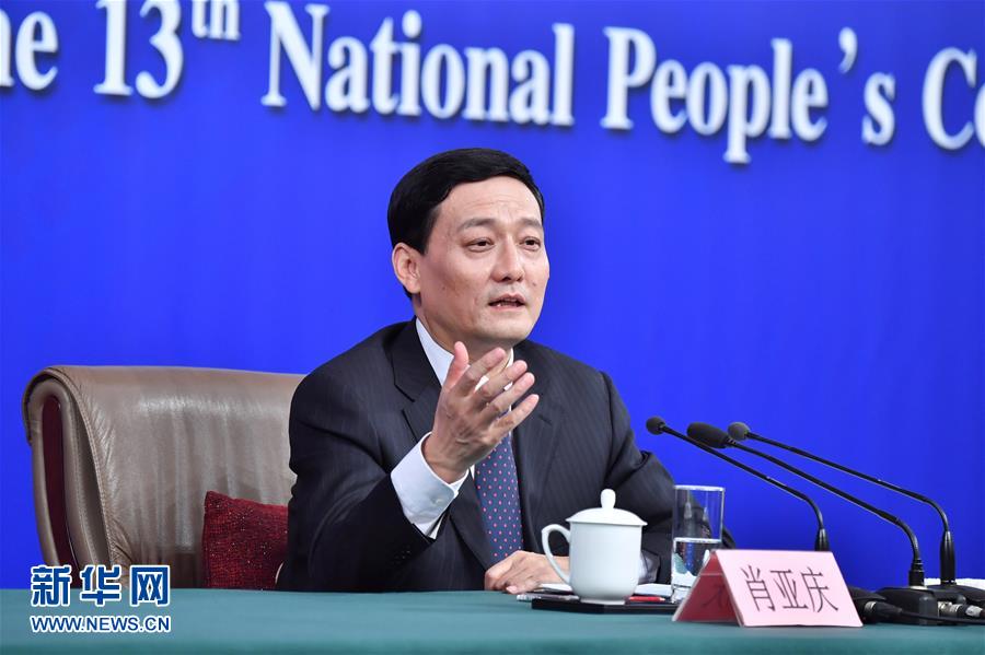 （兩會&middot;XHDW）（7）國務院國資委主任肖亞慶等就&ldquo;國有企業改革發展&rdquo;答記者問