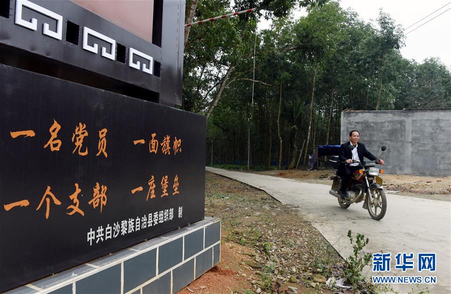 （兩會&middot;基層委員履職故事）（4）全國政協委員羊風極：讓家鄉在鄉村振興中發展得更好