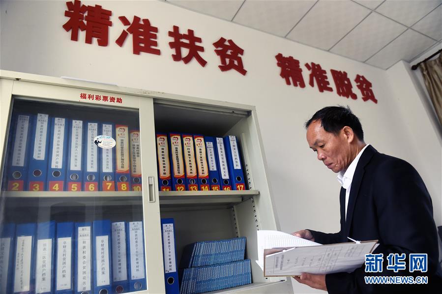 （兩會(huì)&middot;基層委員履職故事）（5）全國(guó)政協(xié)委員羊風(fēng)極：讓家鄉(xiāng)在鄉(xiāng)村振興中發(fā)展得更好