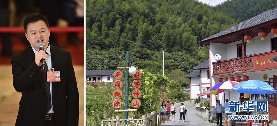 (兩會·影像鏈接)全國人大代表左香云:利用自然資源 發(fā)展農(nóng)村旅游業(yè)