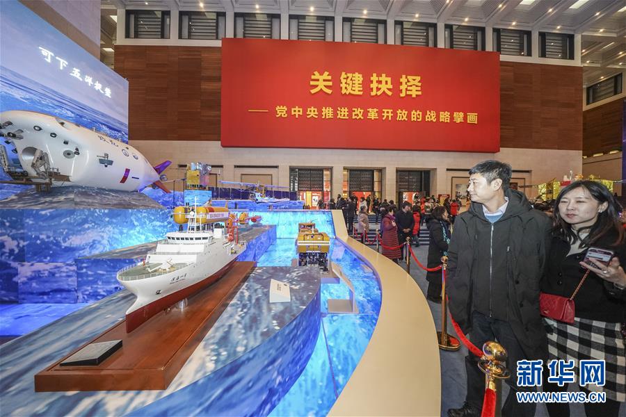 （新華全媒頭條&middot;圖文互動）（6）守正道 創新局&mdash;&mdash;黨的十九大以來宣傳思想文化工作述評