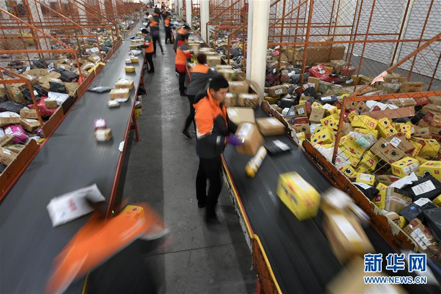 （新華全媒頭條&middot;圖文互動）（3）首超90萬億元！中國經濟交出穩中有進成績單