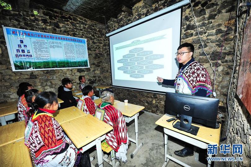 （新華全媒頭條&middot;圖文互動(dòng)）（17）山鄉(xiāng)巨變&mdash;&mdash;來自貴州扶貧一線的報(bào)告