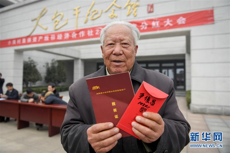 (兩會前夕看落實·圖文互動)(5)踐行“三嚴三實” 譜寫改革新篇——安徽落實習近平總書記全國兩會重要講話精神紀實