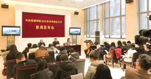 中戲2019年招生提升文化課門檻