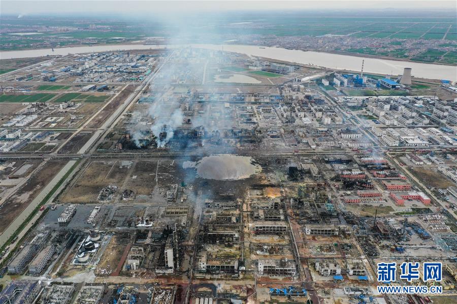 （突發事件）（5）緊急馳援！全力救治！不落一人！&mdash;&mdash;江蘇響水天嘉宜公司&ldquo;3&middot;21&rdquo;爆炸事故救援現場直擊