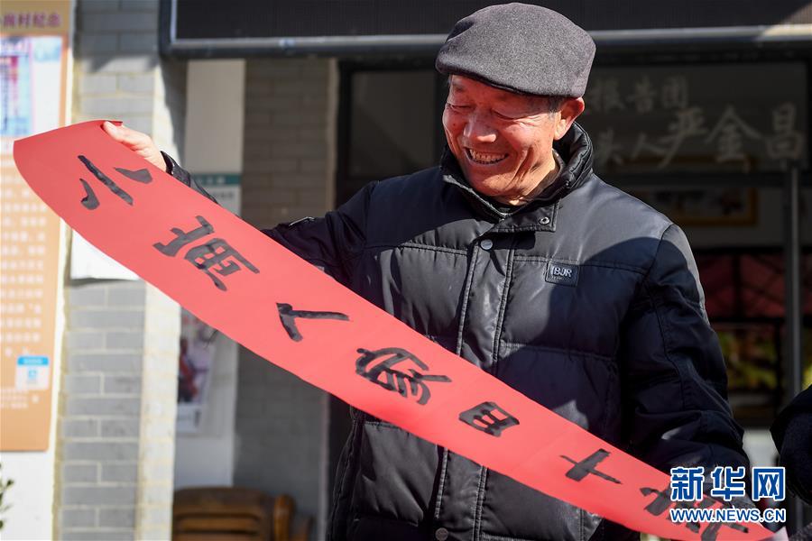 (新華全媒頭條·愛國情 奮斗者·圖文互動)(4)一個村的奮斗,一個時代的巨變——記敢“蹚新路”的小崗人