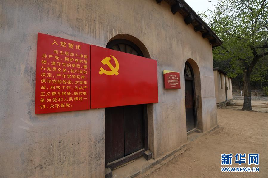 （新華全媒頭條&middot;壯麗70年&middot;奮斗新時(shí)代&middot;圖文互動）（7）奮斗的足跡&mdash;&mdash;來自西柏坡的蹲點(diǎn)報(bào)告