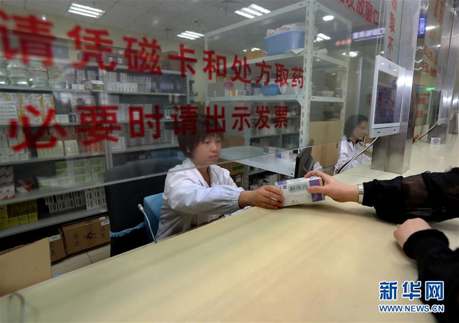 （新華全媒頭條&middot;圖文互動）（2）一粒藥片牽動萬人心，藥品集中采購給你我省了多少？