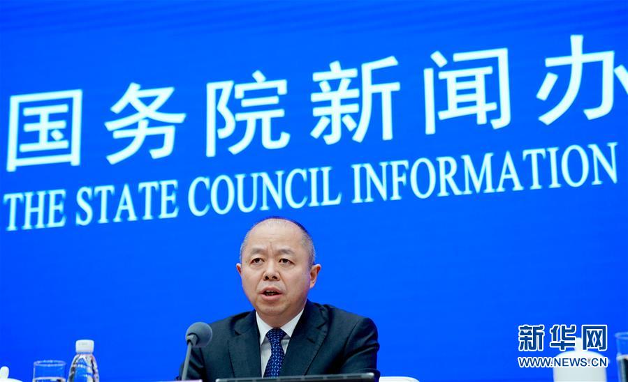 （社會）國新辦舉行《關于促進中小企業健康發展的指導意見》情況吹風會