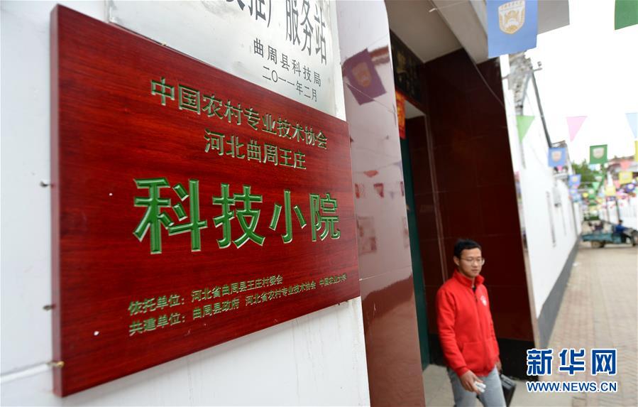 （愛國情 奮斗者&middot;圖文互動）（7） &ldquo;解民生之多艱，育天下之英才&rdquo;&mdash;&mdash;中國農大師生扎根田野書寫奉獻之歌