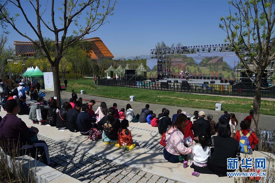 (北京世園會)(1)北京世園會迎來“北京日”