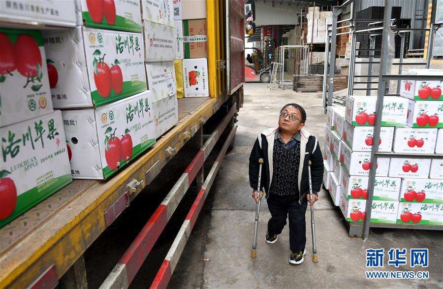 (新華全媒頭條·圖文互動)(8)追夢在新時代的春天里——革命圣地延安告別絕對貧困巡禮