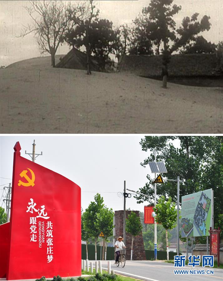 (壯麗70年·奮斗新時代·圖文互動)(1)以改革創(chuàng)新實(shí)現(xiàn)縣域新治——河南蘭考縣域治理樣本觀察