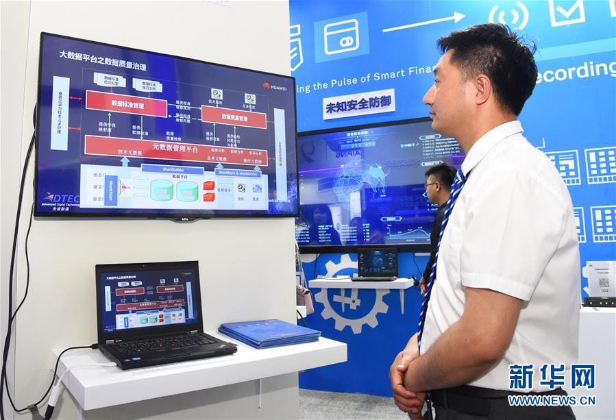 (圖文互動(dòng))(1)會(huì)當(dāng)水擊三千里——“今日之中國(guó)”系列述評(píng)之八