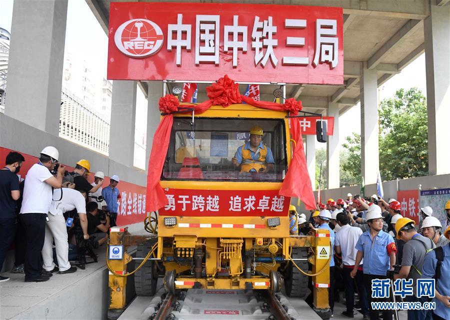 (新華全媒頭條·圖文互動(dòng))(1)百年“筑夢(mèng)”的榮光——寫(xiě)在京張高鐵全線軌道貫通之際