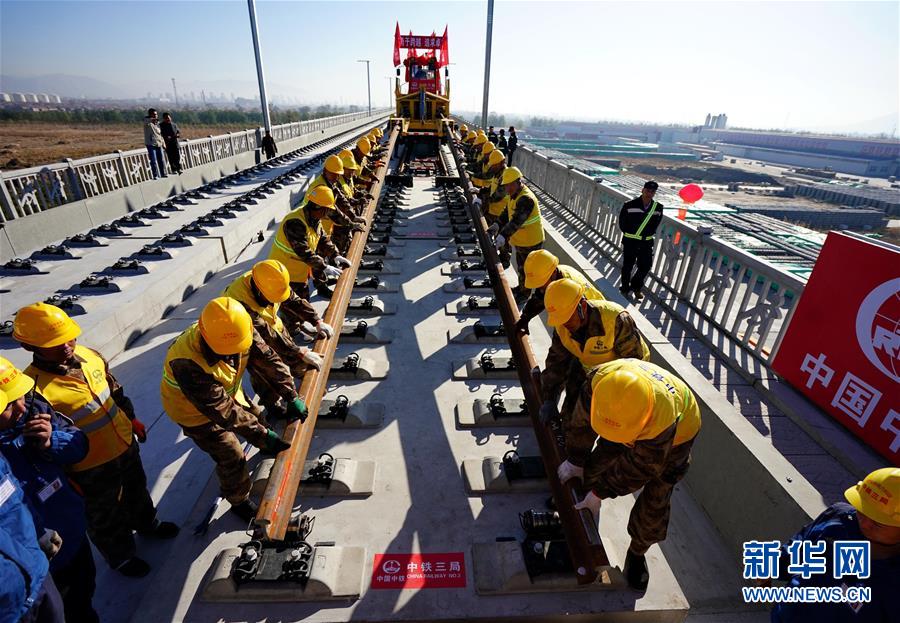 (新華全媒頭條·圖文互動(dòng))(7)百年“筑夢(mèng)”的榮光——寫(xiě)在京張高鐵全線軌道貫通之際