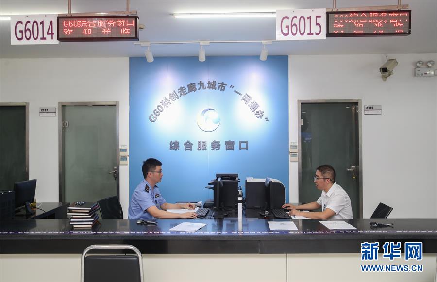 (新華全媒頭條·圖文互動)(2)“創”響中國——2019年全國雙創活動周熱點觀察