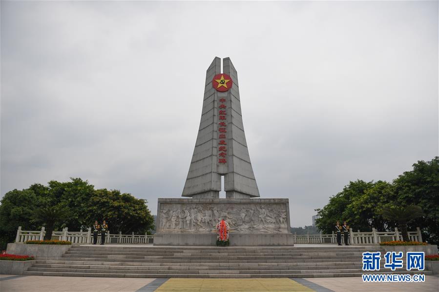 （新華全媒頭條&middot;壯麗70年&middot;奮斗新時代&mdash;&mdash;記者再走長征路&middot;圖文互動）（1）出發(fā)，&ldquo;初&rdquo;發(fā)&mdash;&mdash;來自紅軍長征出發(fā)地的追尋