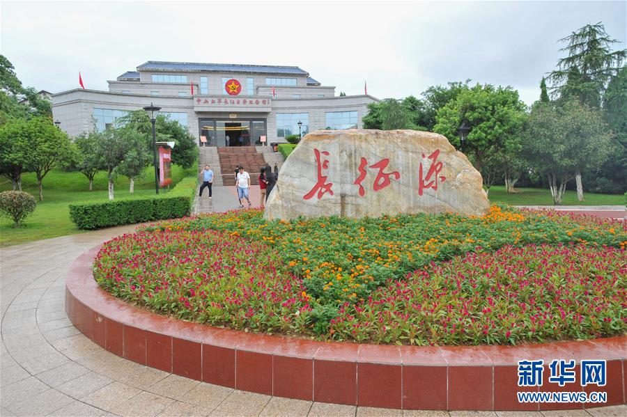 （新華全媒頭條&middot;壯麗70年&middot;奮斗新時代&mdash;&mdash;記者再走長征路&middot;圖文互動）（3）出發(fā)，&ldquo;初&rdquo;發(fā)&mdash;&mdash;來自紅軍長征出發(fā)地的追尋