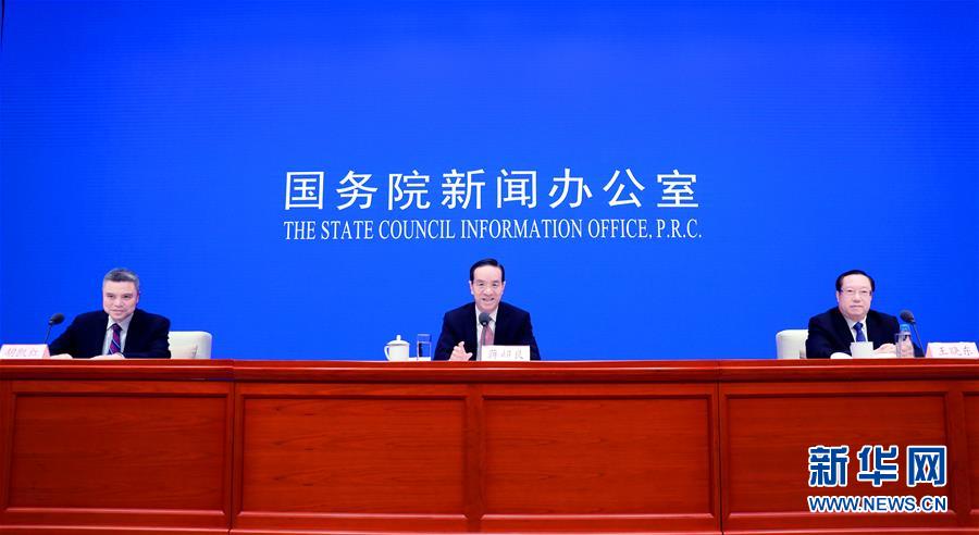 (社會)國新辦舉行長江經濟帶建設與湖北高質量發展發布會