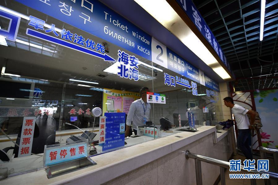 (社會)(2)海南發(fā)布臺風預警 瓊州海峽停航