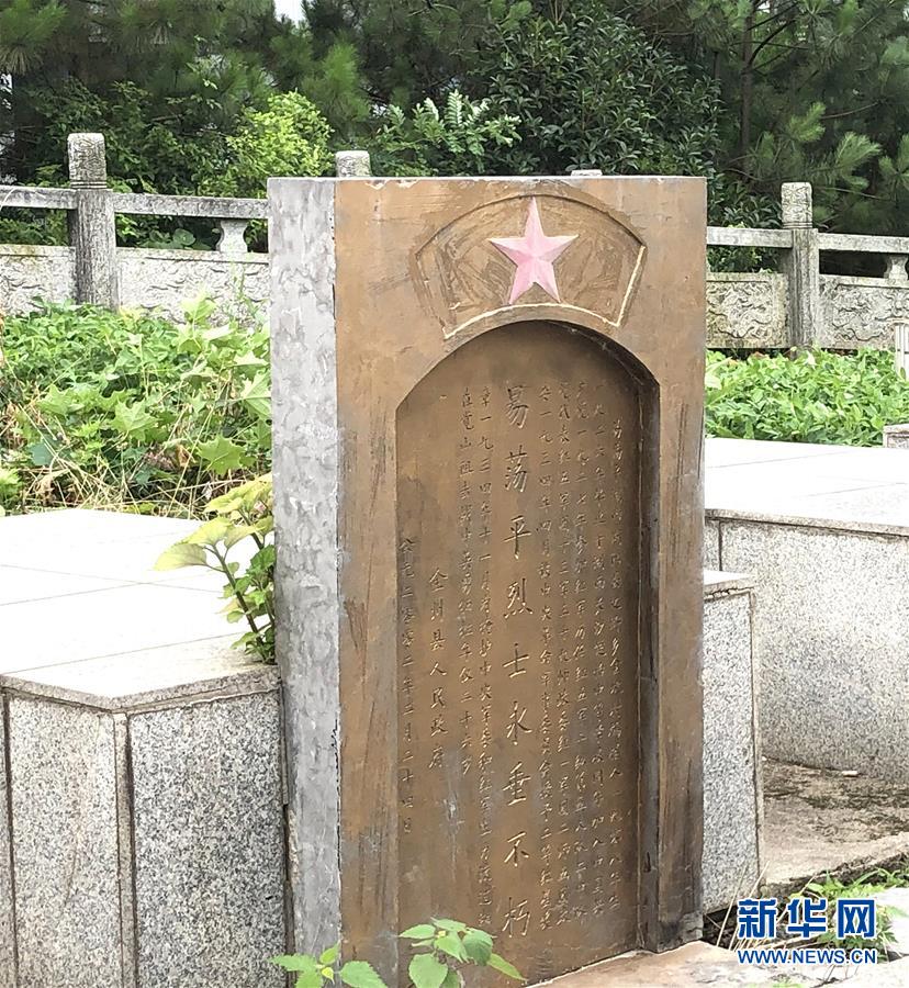 (壯麗70年·奮斗新時代——記者再走長征路·圖文互動)(1)最后的湘江搶渡:用生命向信仰交出答卷