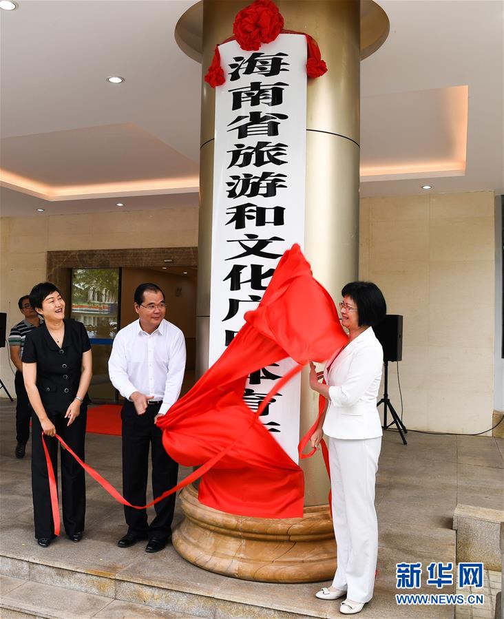 （新華全媒頭條&middot;圖文互動(dòng)）（6）揚(yáng)帆破浪再啟航&mdash;&mdash;以習(xí)近平同志為核心的黨中央推進(jìn)黨和國家機(jī)構(gòu)改革紀(jì)實(shí)