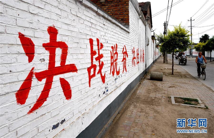 (新華全媒頭條·圖文互動)(3)一個傳統農業縣的脫貧之路——來自河北新河的調查報告