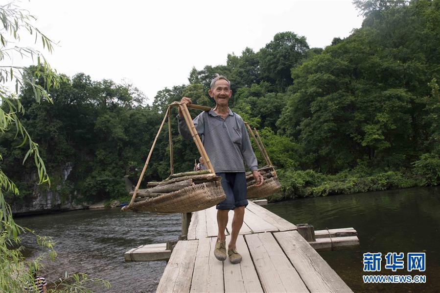 （壯麗70年&middot;奮斗新時代&mdash;&mdash;記者再走長征路&middot;圖文互動）（3）啊，紅軍橋！