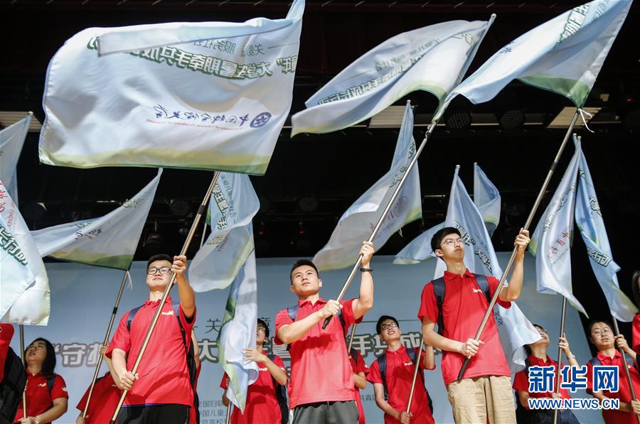 （圖文互動(dòng)）（1）&ldquo;守護(hù)童年&rdquo;大學(xué)生暑期牽手共成長行動(dòng)啟動(dòng)
