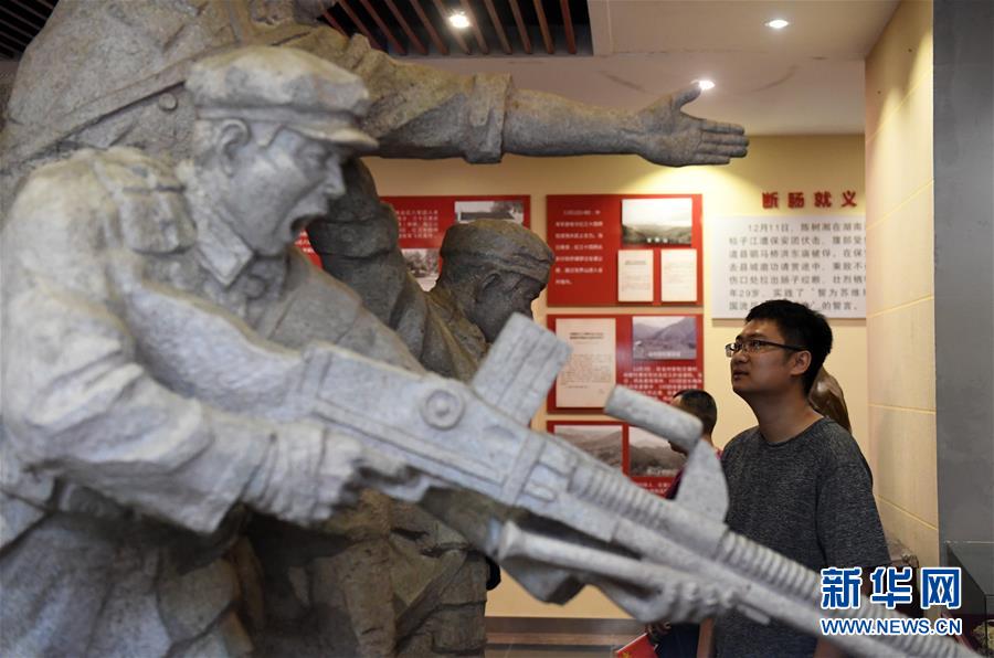 (壯麗70年·奮斗新時代——記者再走長征路·圖文互動)(6)為有犧牲多壯志,敢教日月換新天——重返紅軍血戰現場