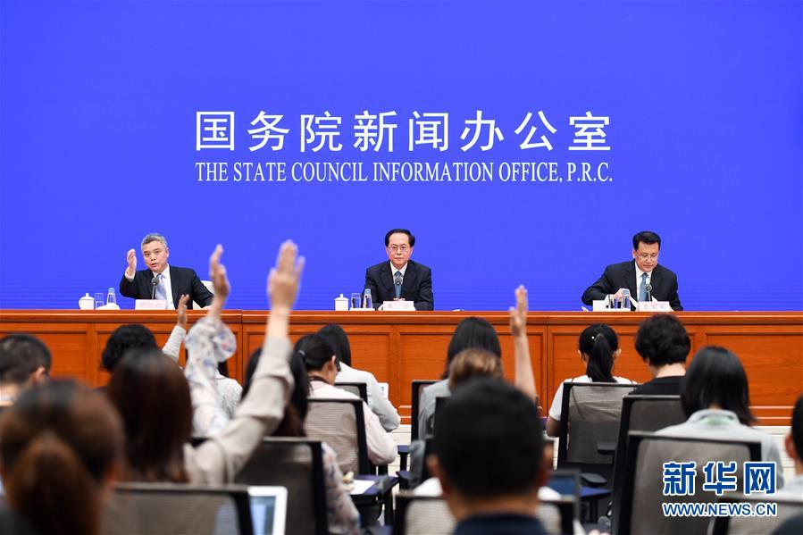 (社會)國新辦舉行浙江“‘八八戰略’再深化 改革開放再出發”發布會