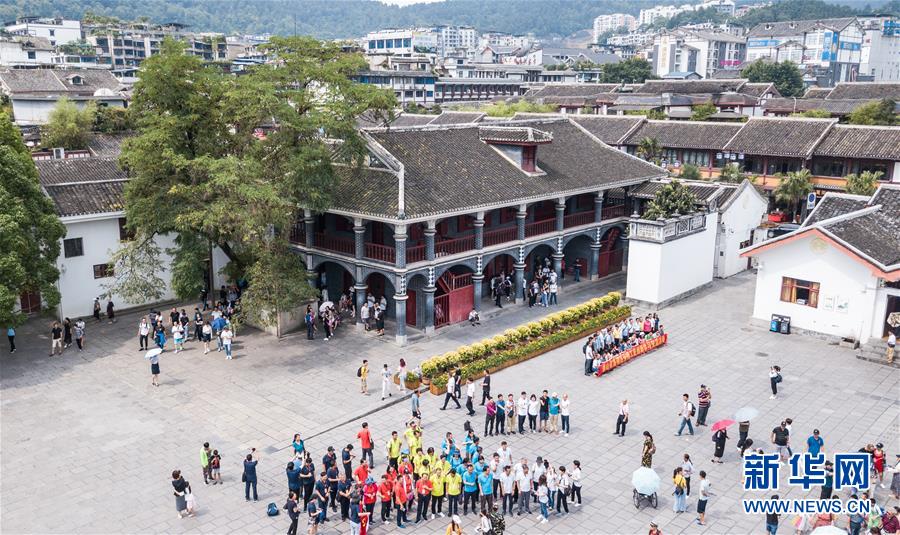 (新華全媒頭條·壯麗70年·奮斗新時代——記者再走長征路·圖文互動)(1)偉大轉折是怎樣發生的——重回遵義會議現場