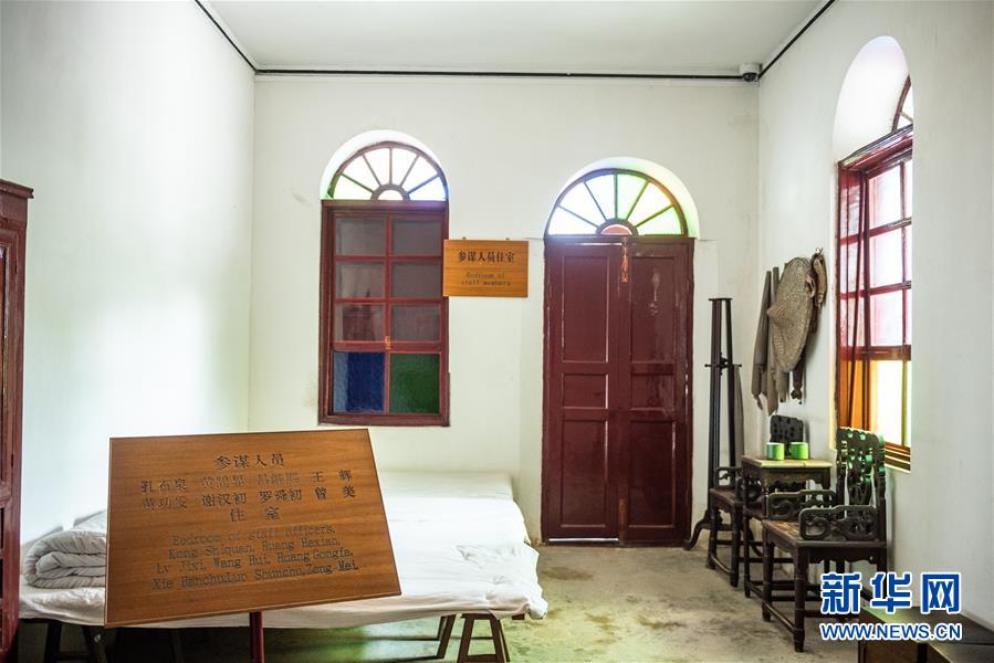 (新華全媒頭條·壯麗70年·奮斗新時代——記者再走長征路·圖文互動)(6)偉大轉折是怎樣發生的——重回遵義會議現場