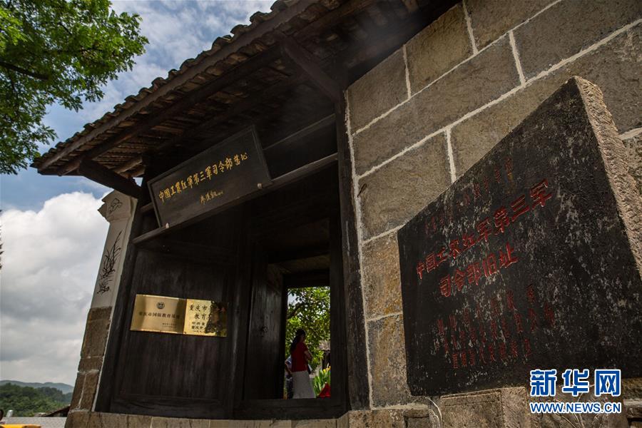 (壯麗70年·奮斗新時代——記者再走長征路·圖文互動)(1)手捧棉被憶紅軍:走了那么多年,我們都念他們的好