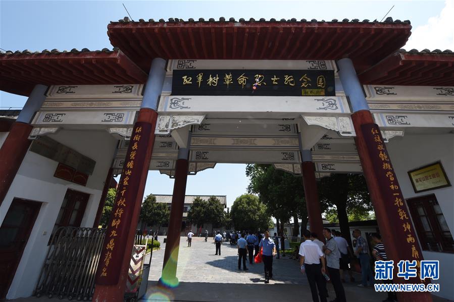 （壯麗70年&middot;奮斗新時代&mdash;&mdash;記者再走長征路&middot;圖文互動）（4）&ldquo;紅軍樹&rdquo;下憶初心、守初心