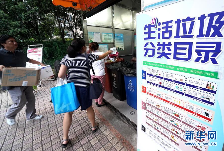 （新華視點&middot;圖文互動）（2）上海垃圾分類&ldquo;滿月&rdquo;：&ldquo;拎得清&rdquo;了，&ldquo;守得住&rdquo;么？