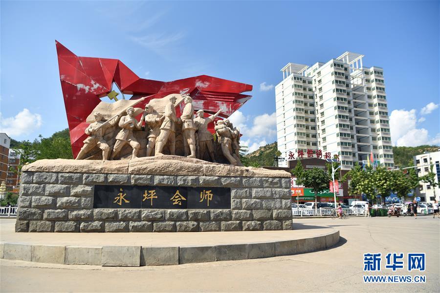 （新華全媒頭條&middot;壯麗70年&middot;奮斗新時(shí)代&mdash;&mdash;記者再走長(zhǎng)征路&middot;圖文互動(dòng)）（6）紅星，從這里照耀中國(guó)&mdash;&mdash;陜北見(jiàn)證中國(guó)革命的歷史轉(zhuǎn)折