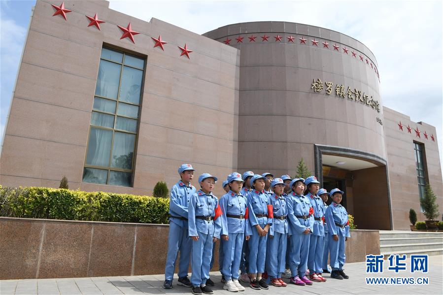 (壯麗70年·奮斗新時(shí)代——記者再走長征路·圖文互動(dòng))(6)榜羅鎮(zhèn):從一口鐵缸看共產(chǎn)黨人的“初心”