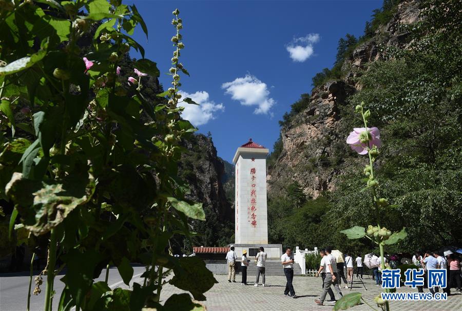 (壯麗70年·奮斗新時(shí)代——記者再走長(zhǎng)征路·圖文互動(dòng))(1)從俄界村到榜羅鎮(zhèn):長(zhǎng)征落腳點(diǎn)大轉(zhuǎn)折