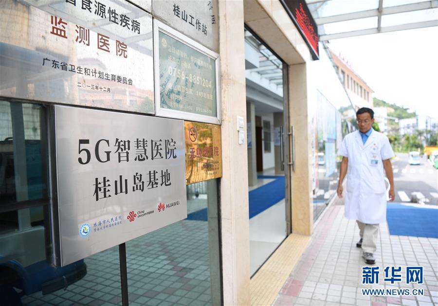 （新華全媒頭條&middot;圖文互動）（2）伶仃洋邊&ldquo;守門&rdquo;人&mdash;&mdash;記堅守海島32年的黨員醫生王桂湘